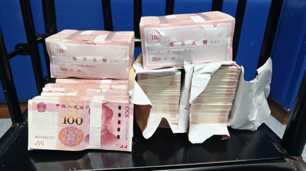 博盈配资 诈骗团伙“跑分”成员落网！闵行警方从背包里搜出55万元现金