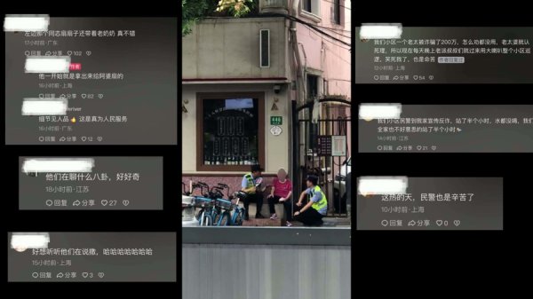 千层金配资 高温下蹲地近1小时！上海民警一个扇风的动作，全网点赞